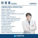 연세휴치과보존과치과의원 이미지