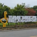 지산샛강생태공원화장실 네이버블로그