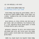 우리 가족 이야기 전자책 쓰기 | 여행 블로그 체험단 책 추천 <블로그 체험단으로 여행 맘껏 다니기> 대만앨리스