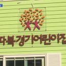 아이마음 1호점
