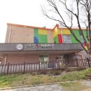 더푸른공인중개사사무소 이미지