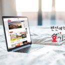 거사울펜션 네이버블로그