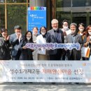 성수보건지소 이미지