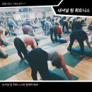 내셔널팀휘트니스 이미지