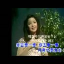 첨밀밀 유튜브 댓글의 인생 이미지