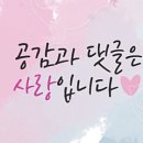 카페판다 인천구월점 이미지