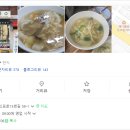 웅이칼국수 이미지