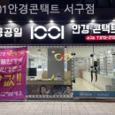 1001안경(서구점) 이미지