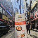 만원의행복주점 이미지