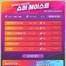 헤어마스터 - 군산시 | 헤어마스터