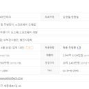 (주)이브레인컨설팅 이미지