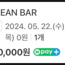 오늘나는애월 이미지