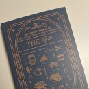 The 감성