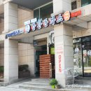 이수역 6번출구 뒤 이미지