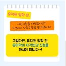 늘도담유치원 이미지