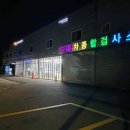 원곡타이어 이미지