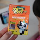 백세진심약국 이미지