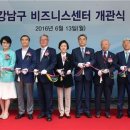 강남 이미지