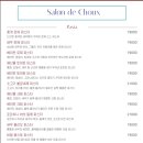 살롱드슈
