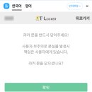 중앙로역 3번출구 이미지