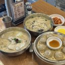 현풍닭칼국수 광안점 이미지