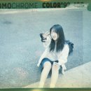 세로모