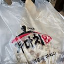 가마치두실점
