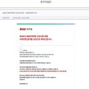 비앤케이(BNK) | [BNK캐피탈] 2023하 필기후기 &amp; 2024하 서류후기