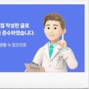 연세치과의원 이미지