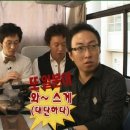 가정식당 | 오키나와 가정식당 아카사타나(Akasatana) 후기🍵