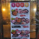 별난맛집 이미지