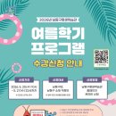 남동구평생학습관 네이버블로그