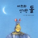 노틀담어린이집 이미지