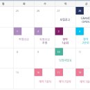 반석하우스 이미지