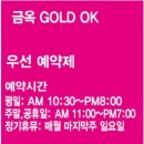 송헤어샵 네이버블로그