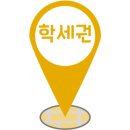 창원상남중학교 이미지