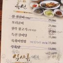 우와빈