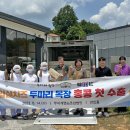 임실치즈두마리목장 이미지