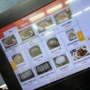 울산돼지국밥 언양점 이미지