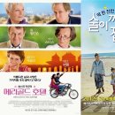 힐링스크린 - 양주시 가마골로 154 | 힐링스크린