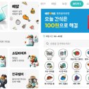 마트원 이미지
