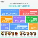 수 헬스케어 이미지