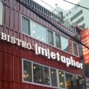 강동-천호-4235 | [집밖음식/천호역] 모모 생일 기념으로 스테이크 먹으러 천호동에 있는 <비스트로메타포>에 고고~