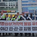 양주정비 브레이크뉴스