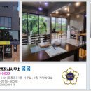태평로행정사사무소 이미지