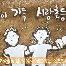 시랑초등학교 이미지