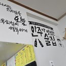 흥부네전집