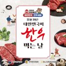 나성동 836 도시상징광장 이미지