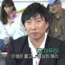 바삭한 오후