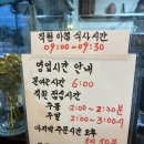 양산 통도사 깔끔한 밑반찬에 순두부찌개 맛집 이순남 순두부 정식